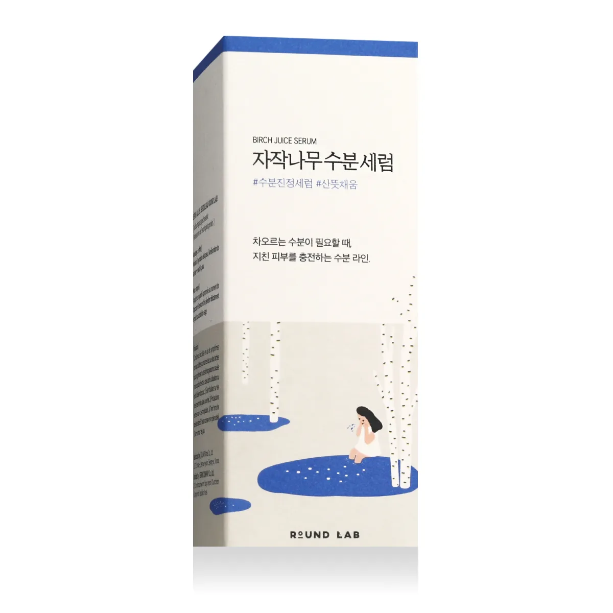 Round Lab Birch Juice Moisturizing Serum thumbnail 7