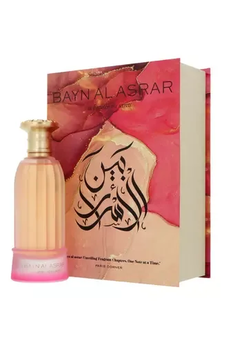 Emir Bayn Al Asrar thumbnail 2