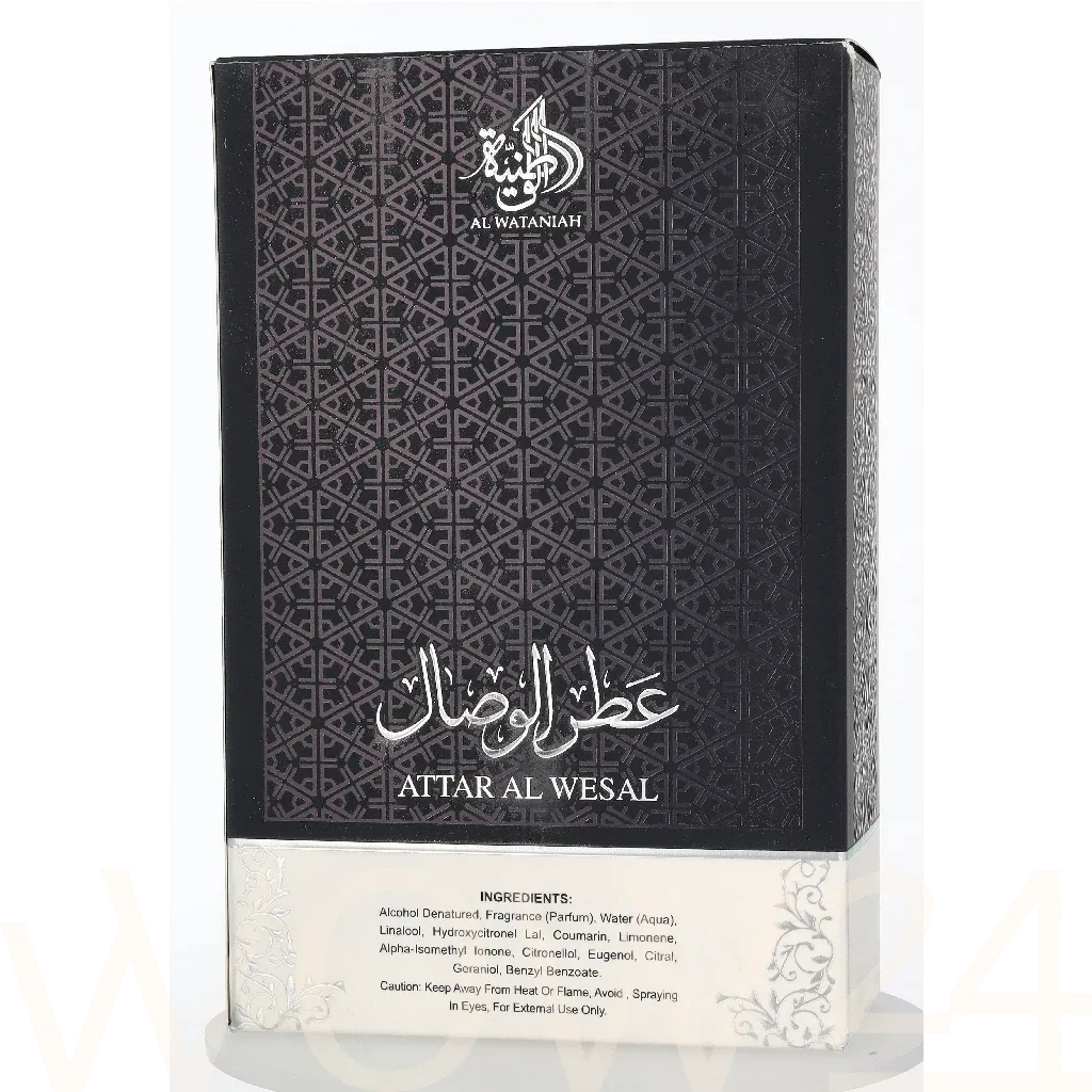 Al Wataniah Attar Al Wesal thumbnail 3