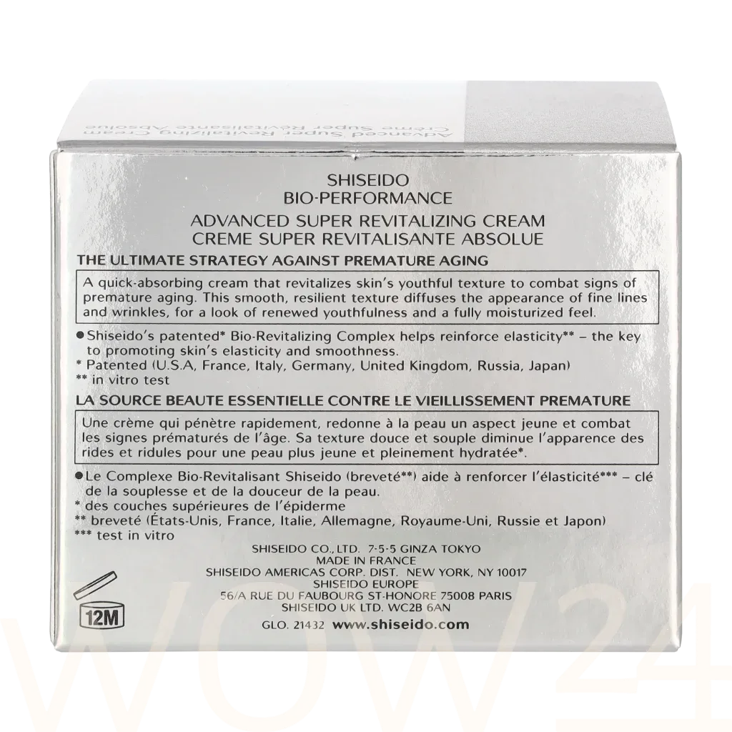 Shiseido Bio-Performance Advanced Super Revitalizing thumbnail 3