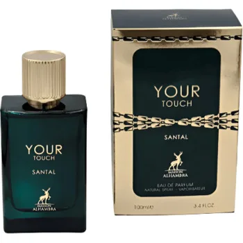 Alhambra Your Touch Santal thumbnail 2