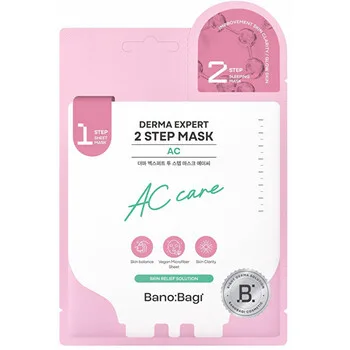 BANOBAGI Two-phase mask for problematic skin Derma Expert AC (2 Step Mask) 25+2 g thumbnail 5