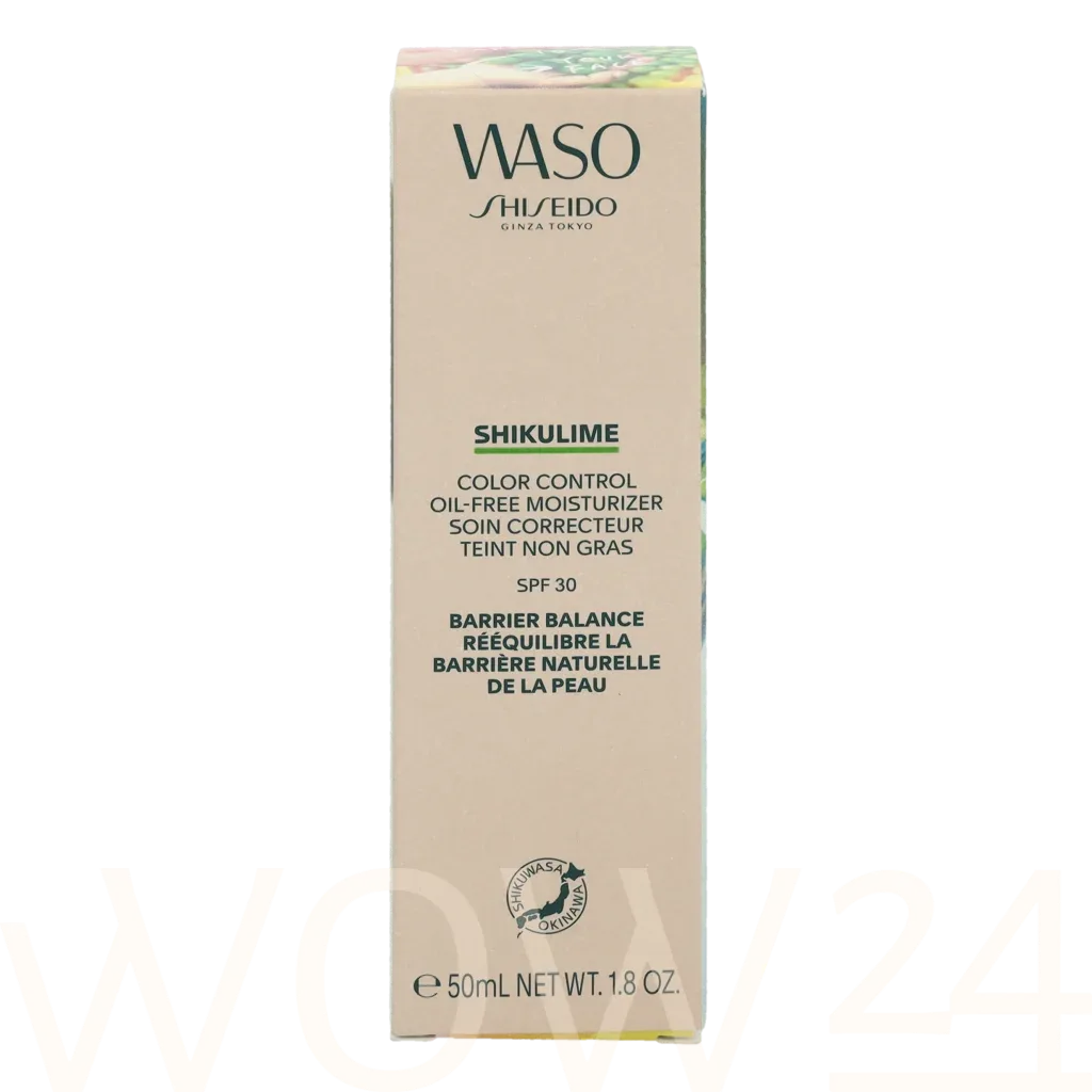 Shiseido Waso shikulime thumbnail 2