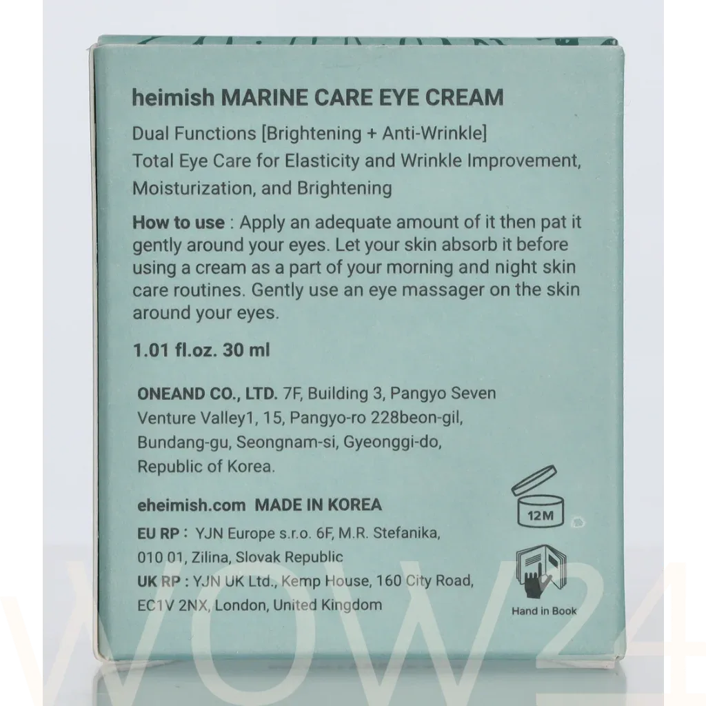 Heimish Heimish Marine Care Eye Cream thumbnail 3