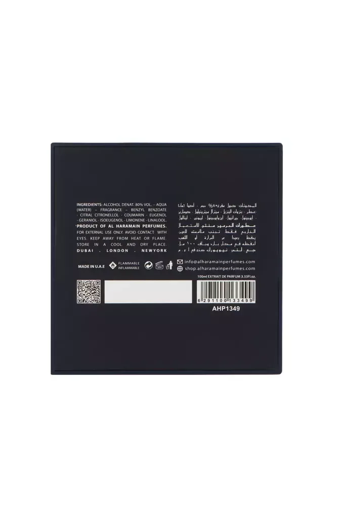 Al Haramain Azlan Oud Blue Edition thumbnail 6