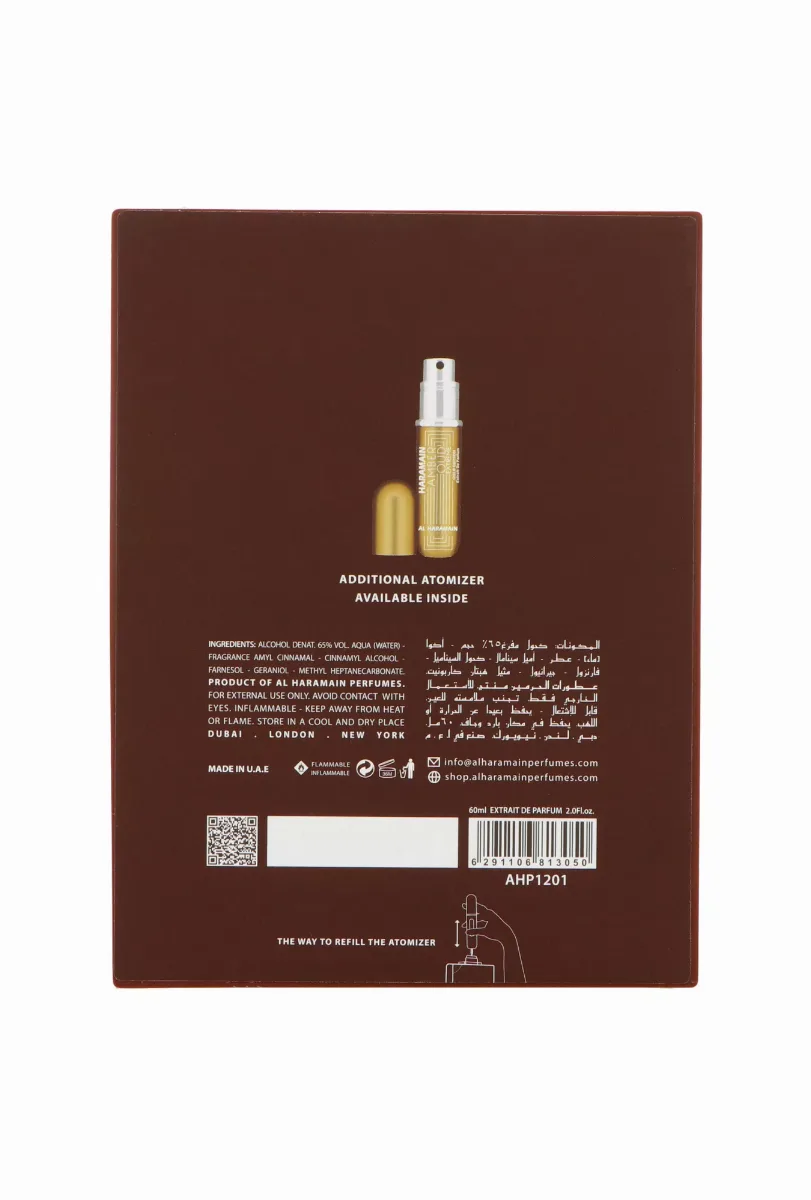 Al Haramain Amber Oud Gold Edition Extreme thumbnail 4
