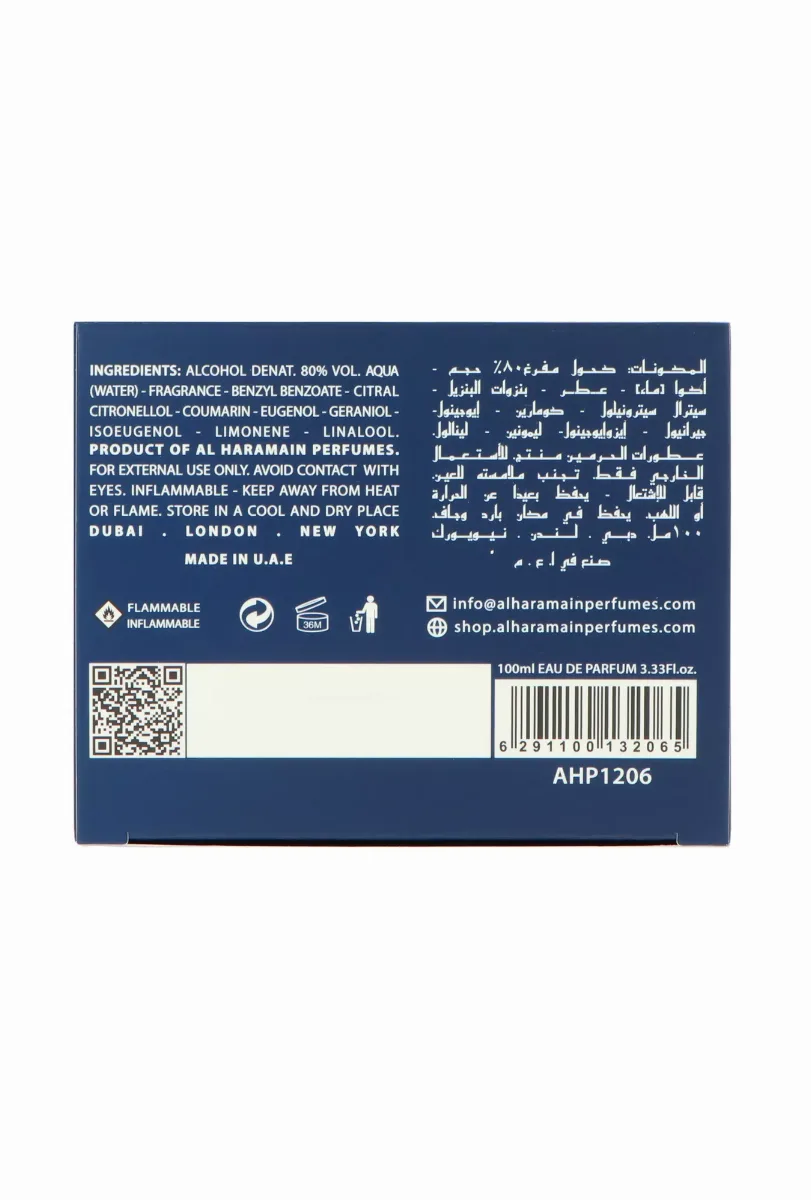 Al Haramain French collection azure thumbnail 4