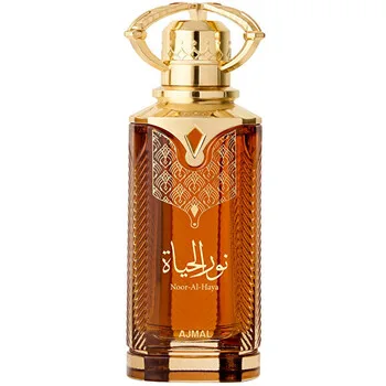 Ajmal Noor Al Haya thumbnail 2