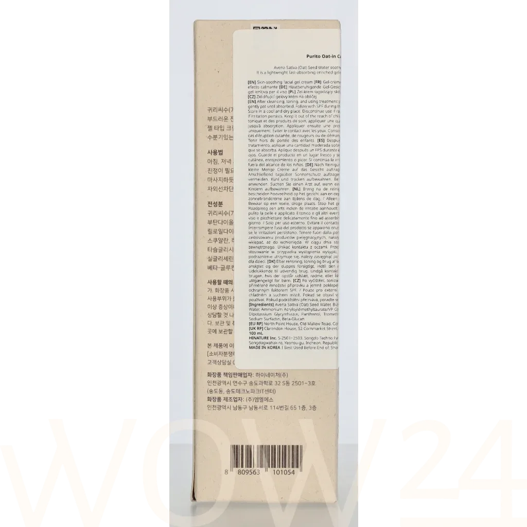 PURITO Purito Seoul Oat-In Calming Gel Cream thumbnail 3