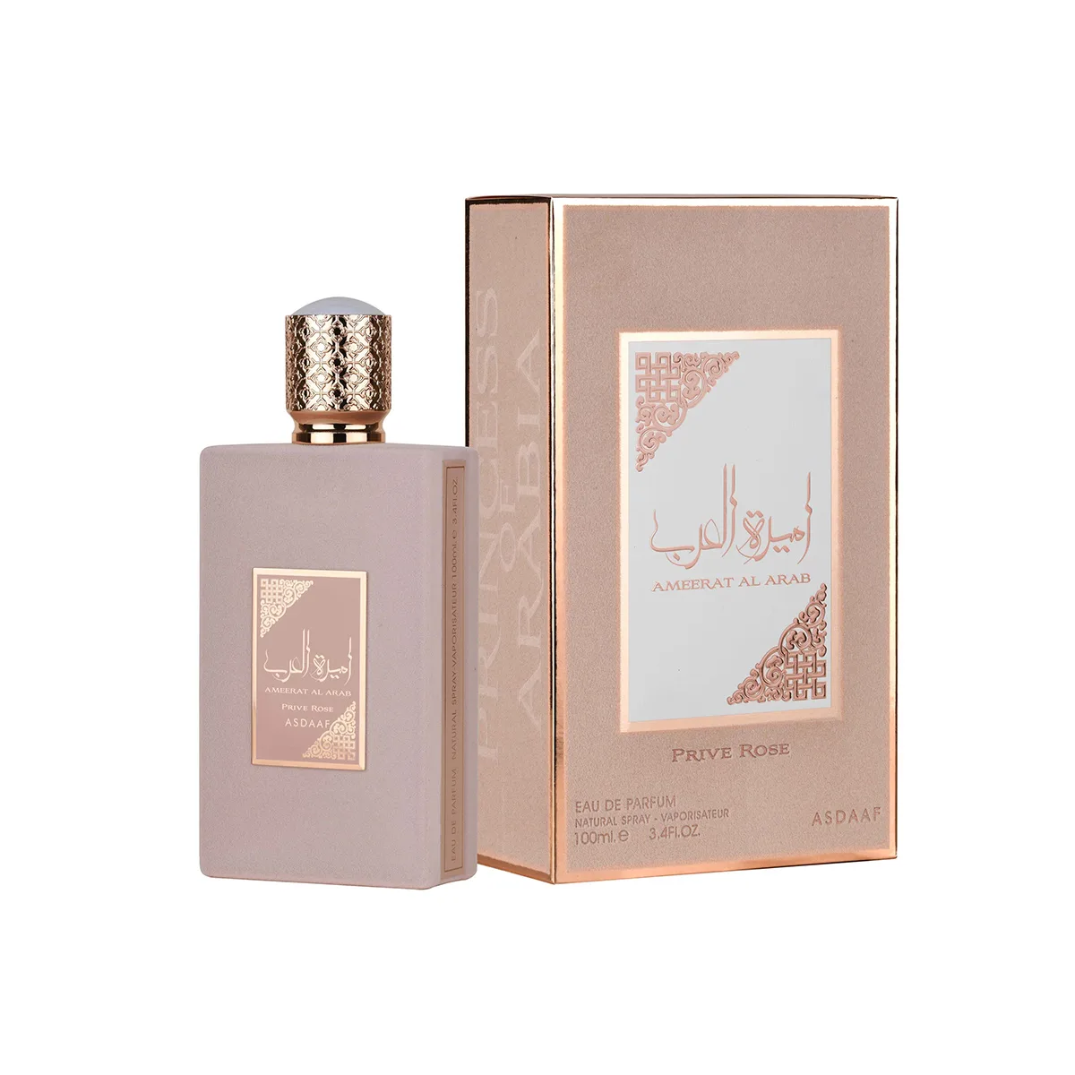 Asdaaf Ameerat Al Arab Prive Rose thumbnail 2