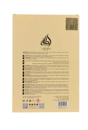 Lattafa perfumes Pride Art Of Nature II thumbnail 2