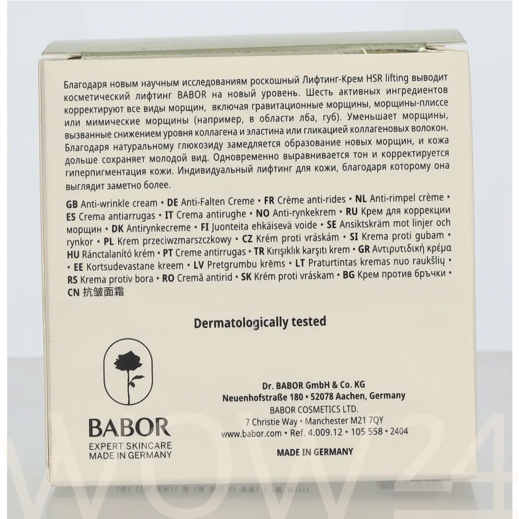 Babor Babor HSR Lifting Anti-Wrinkle Cream thumbnail 3
