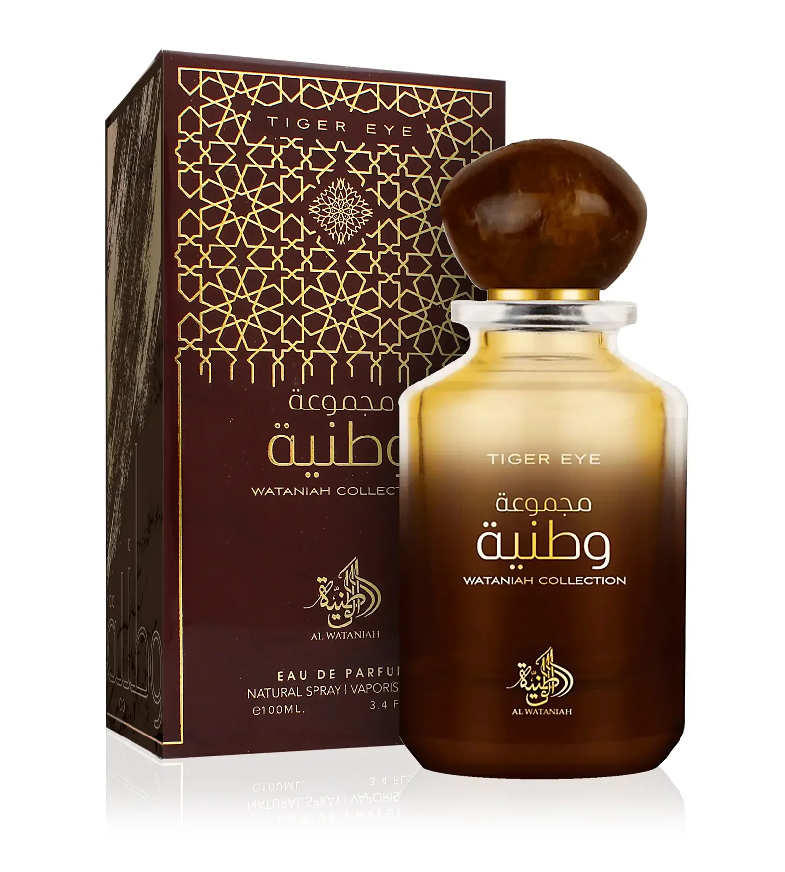 Al Wataniah Tiger Eye thumbnail 3