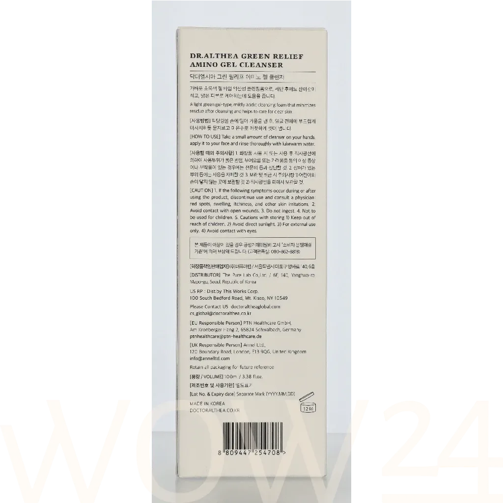 Dr. Althea Green Relief Amino Gel Cleanser thumbnail 3