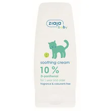 Ziaja Soothing cream with D-panthenol for children 60 ml thumbnail 2
