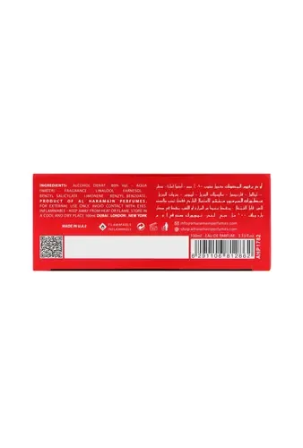 Al Haramain Signature thumbnail 8