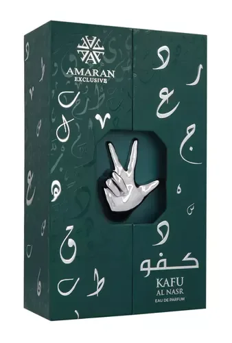Amaran Exclusive Kafu Al Nasar thumbnail 2