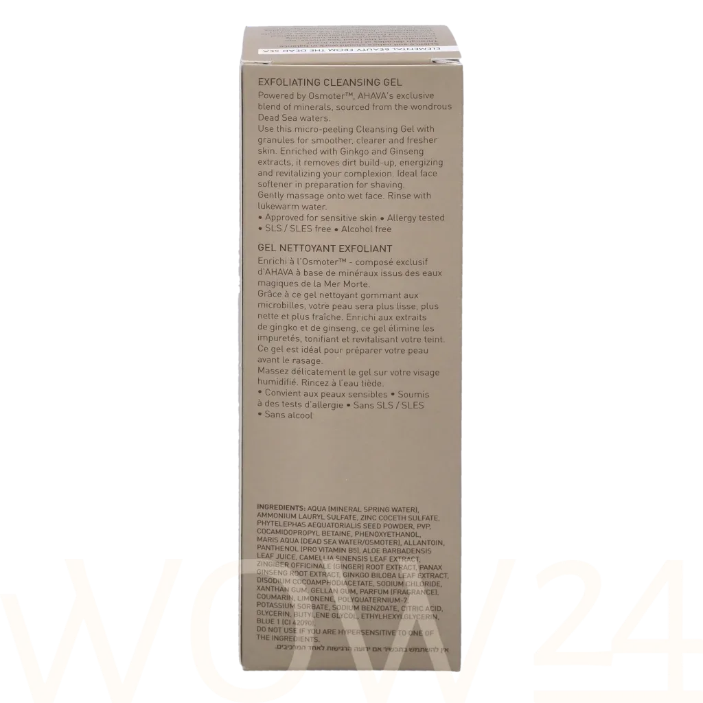 AHAVA Men Time To Energize thumbnail 3