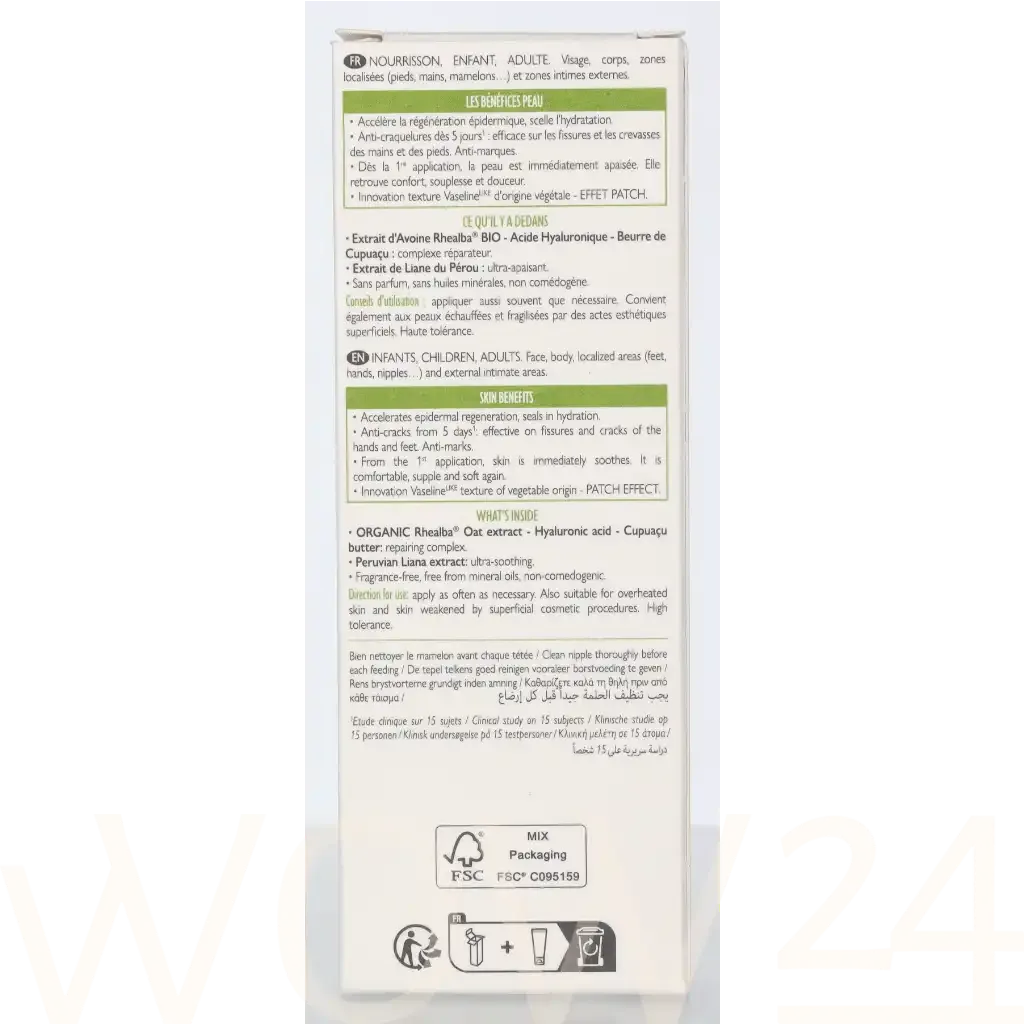 A-Derma A-Derma Epitheliale A.H Ultra Balm thumbnail 3