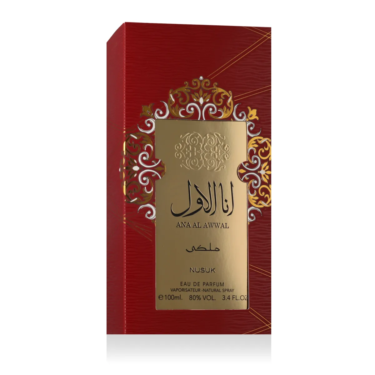 Nusuk Ana Al Awwal Red thumbnail 2