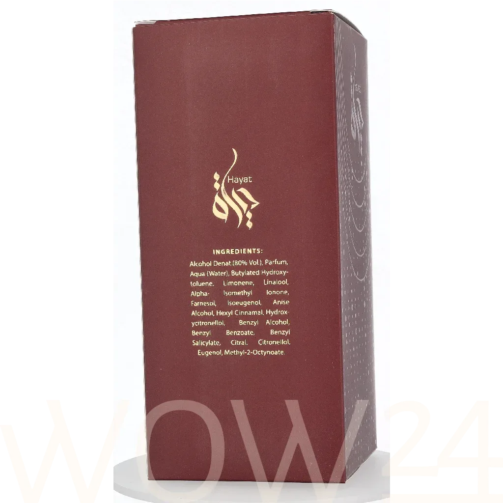 Al Wataniah Hayat thumbnail 3