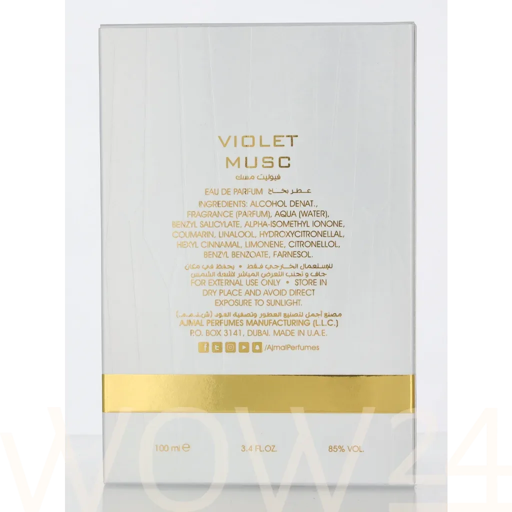 Ajmal Violet musc thumbnail 3