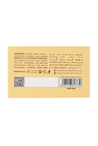 Al Haramain Bon Cherie thumbnail 2