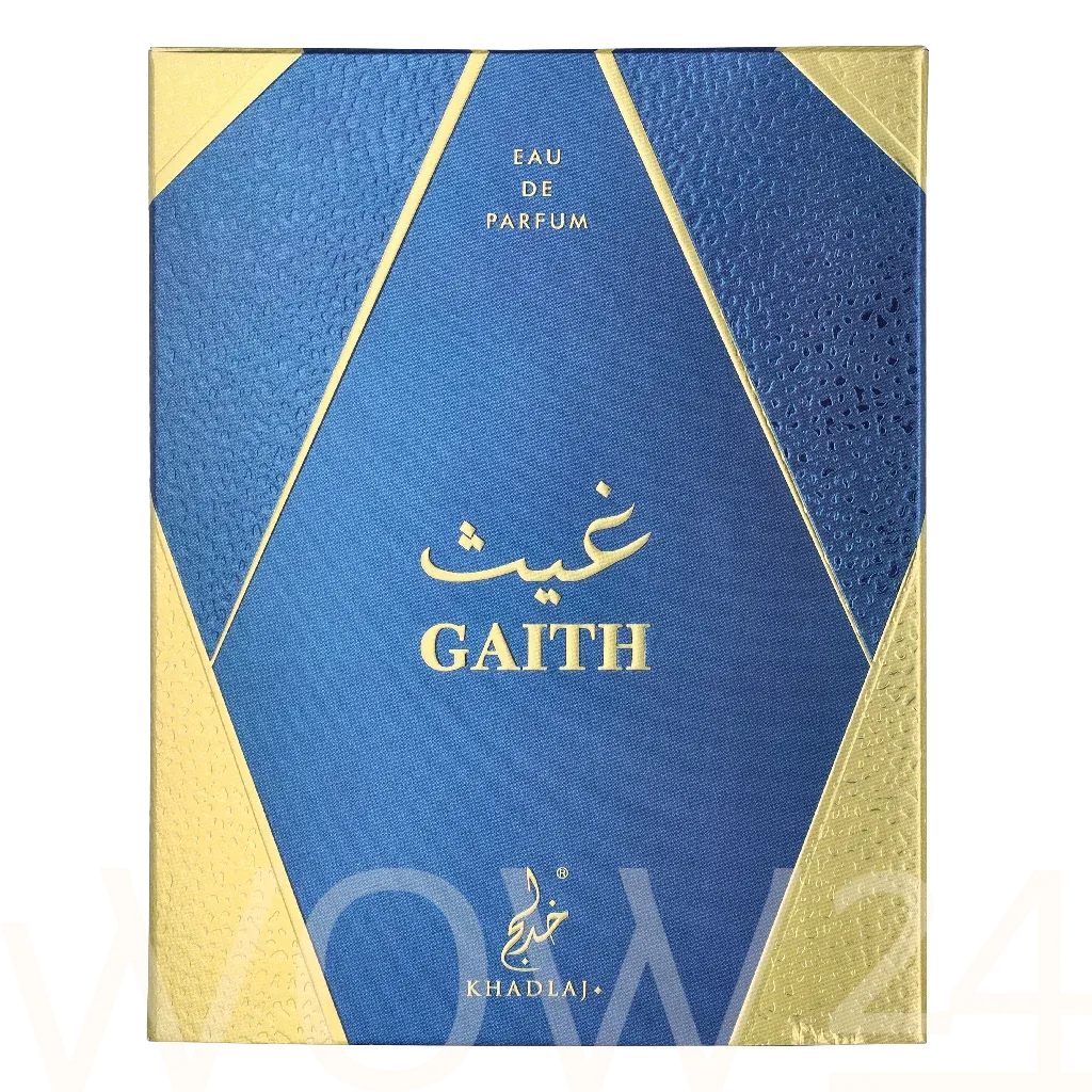 Khadlaj Gaith thumbnail 2
