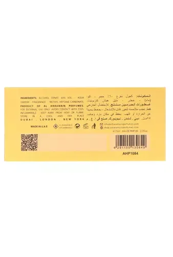 Al Haramain Junoon rose thumbnail 5