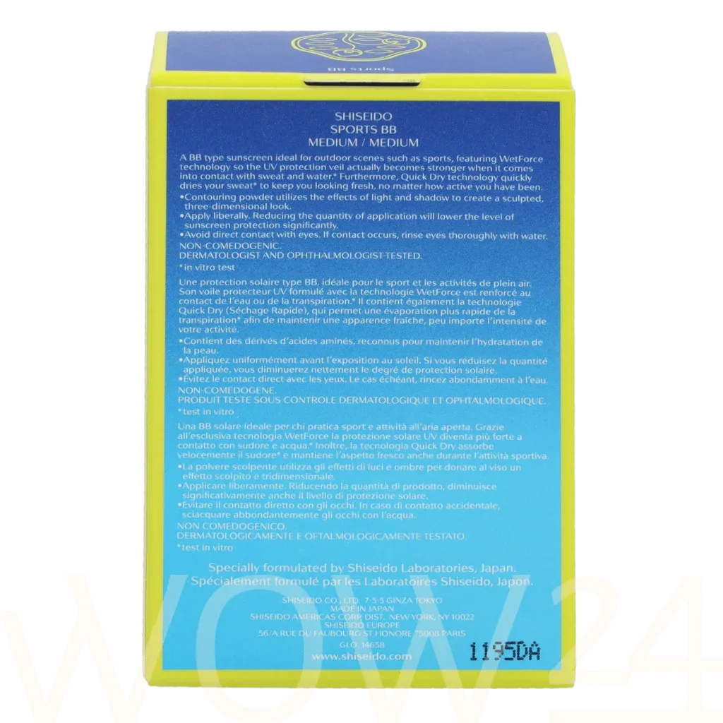 Shiseido Sports bb wetforce thumbnail 3