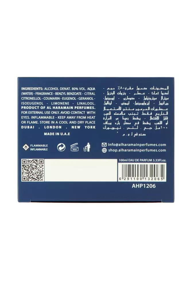 Al Haramain French collection azure thumbnail 3