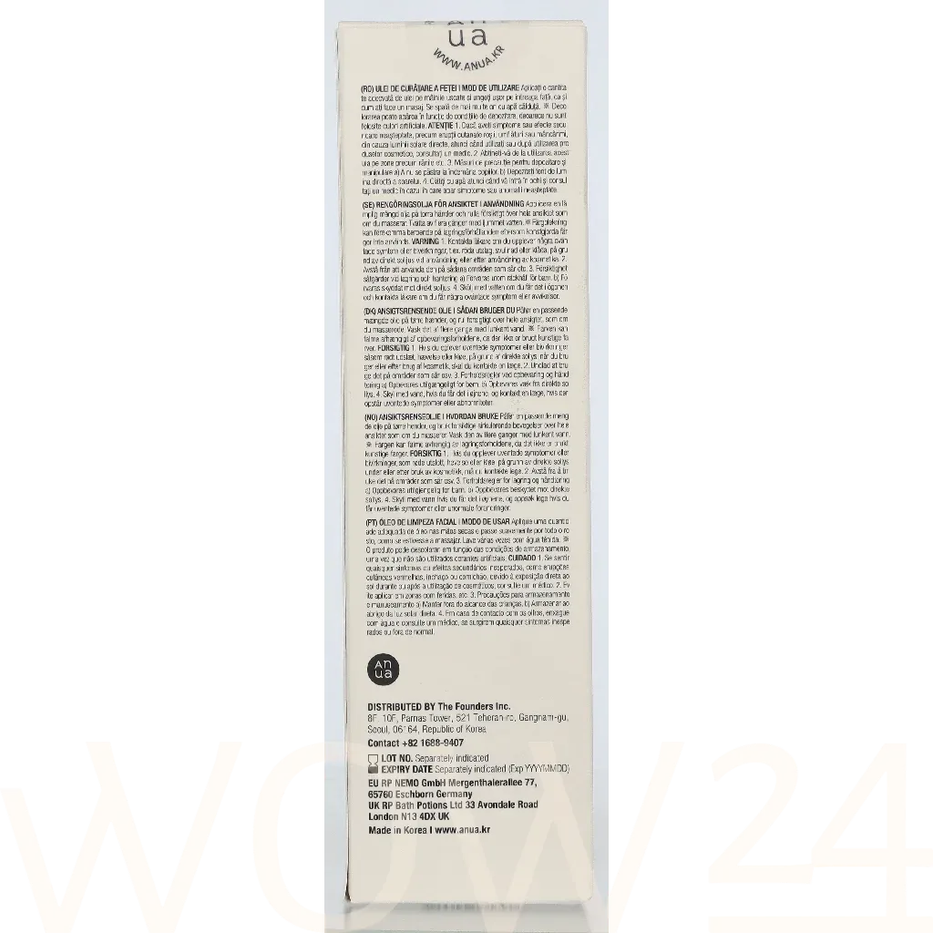 Anua Anua Heartleaf Pore Control Cleansing Oil thumbnail 3
