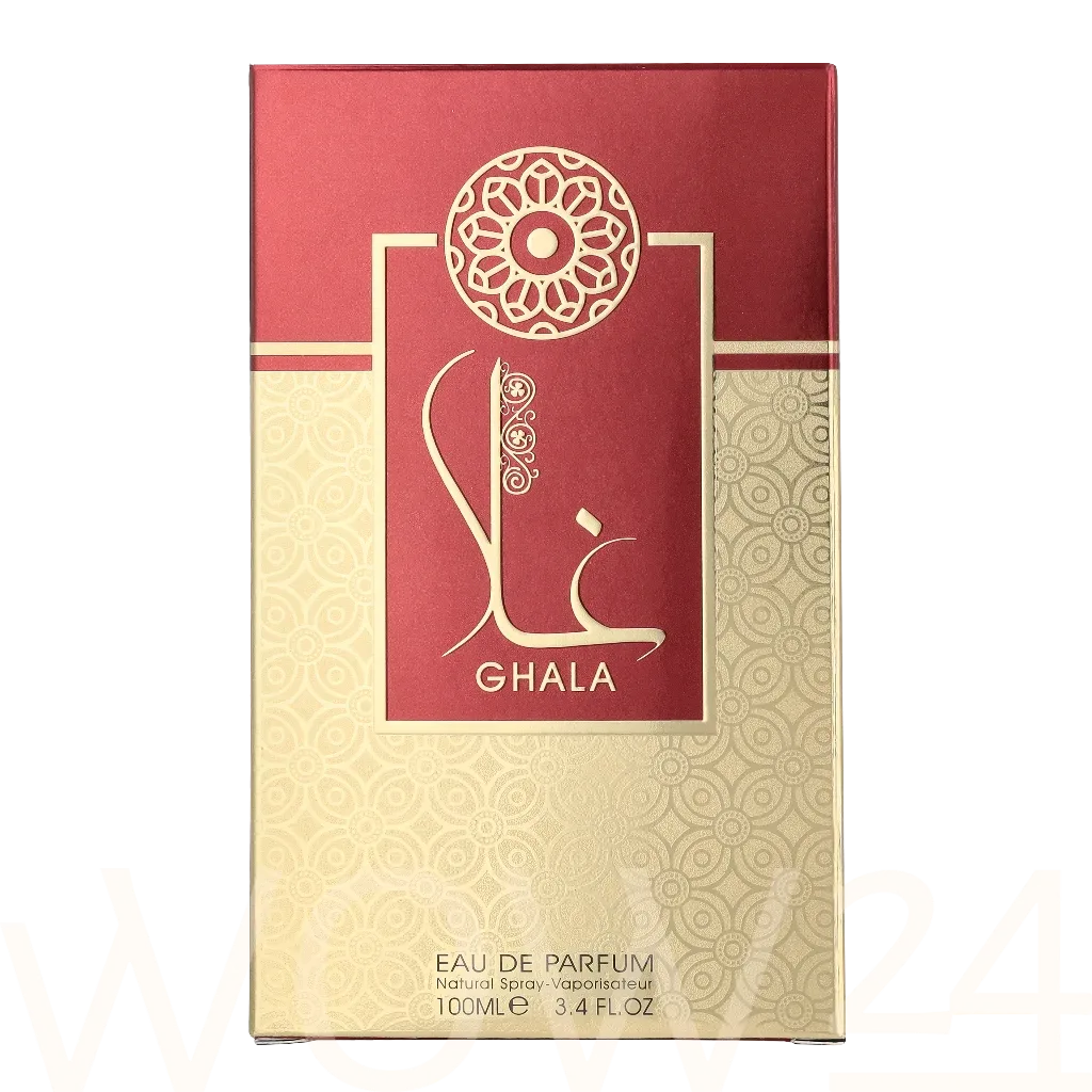Al Wataniah Ghala thumbnail 2