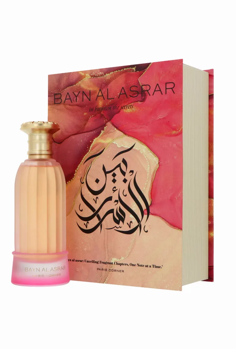 Emir Bayn Al Asrar thumbnail 4