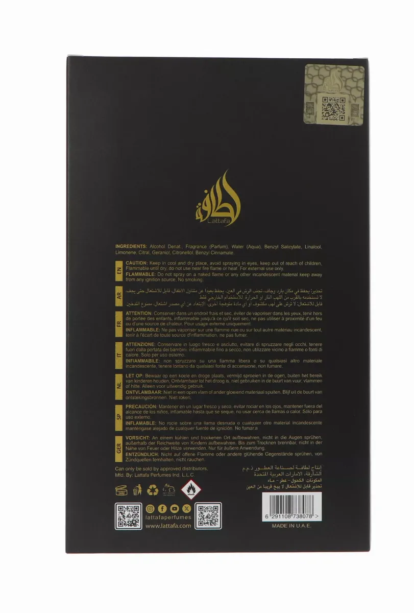 Lattafa perfumes Pride winners trophy gold thumbnail 4