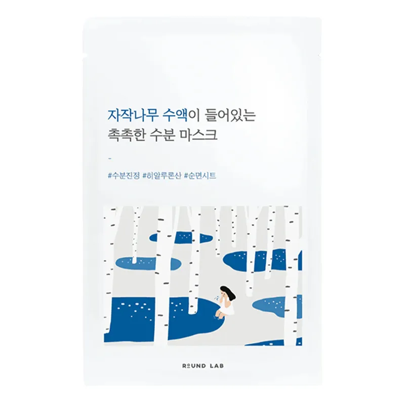 Round Lab Birch Juice Moisturizing Mask thumbnail 2