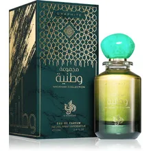Al Wataniah Graphite thumbnail 8