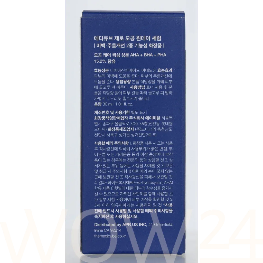 Medicube Zero Pore Revitalizing Face Serum (One Day Serum) thumbnail 3
