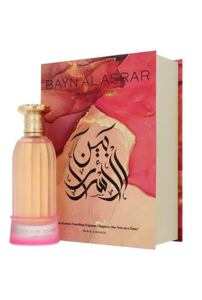 Emir Bayn Al Asrar thumbnail 3