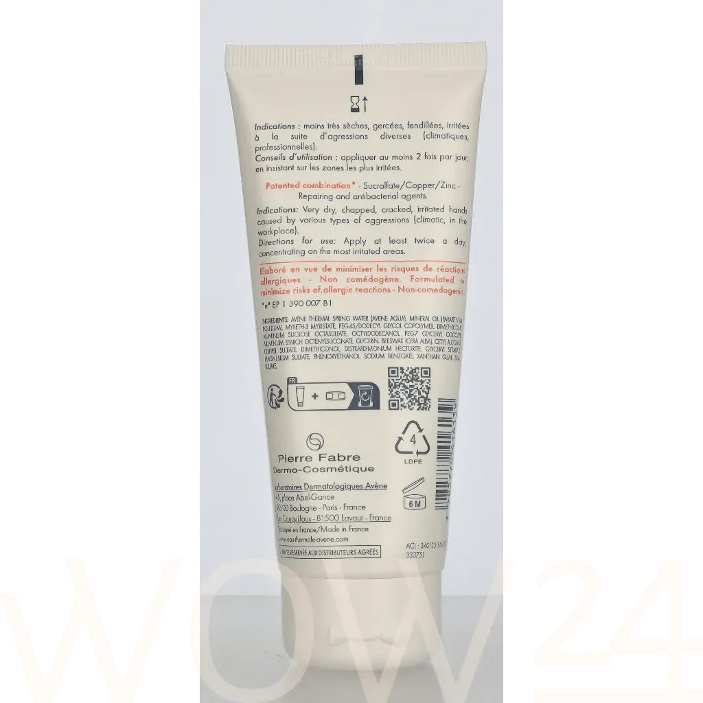 Avene Cicalfate Repair Barrier Cream thumbnail 3