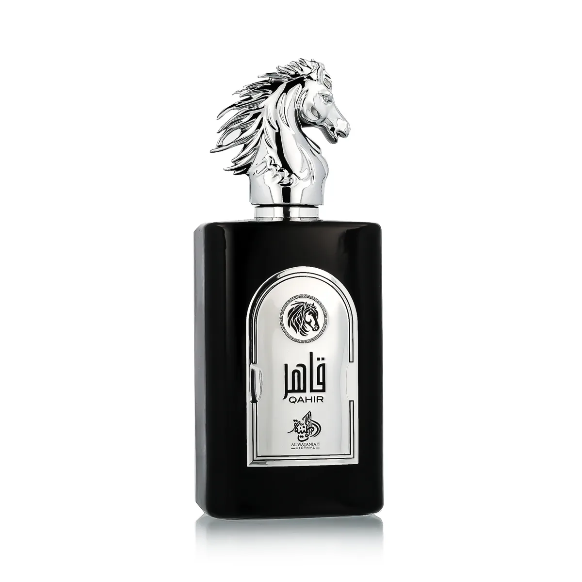 Al Wataniah Qahir thumbnail 2