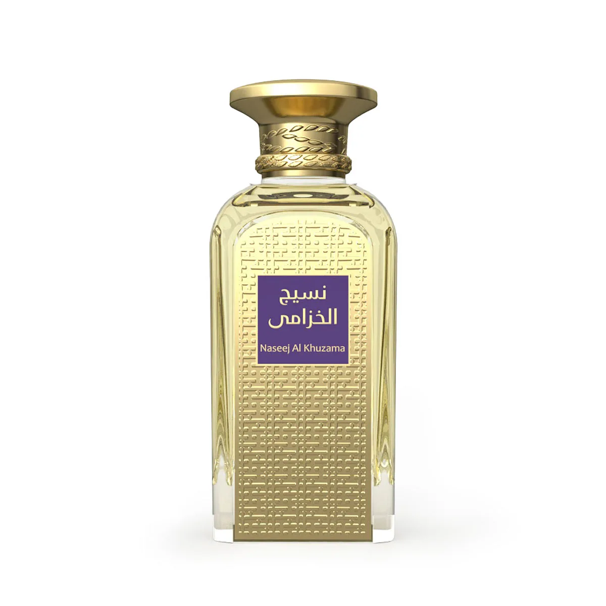Afnan Naseej al khuzama thumbnail 2