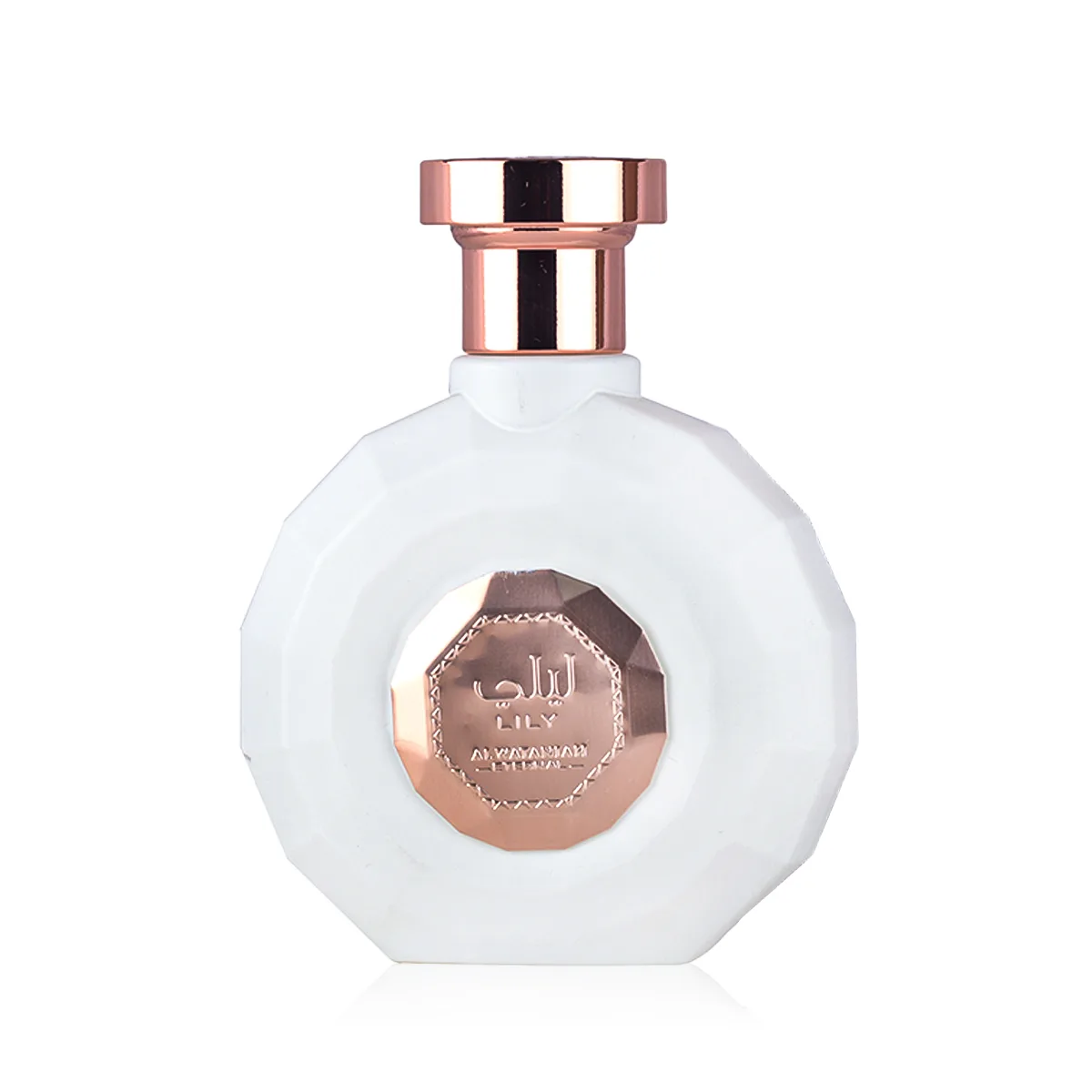 Al Wataniah Lily thumbnail 2