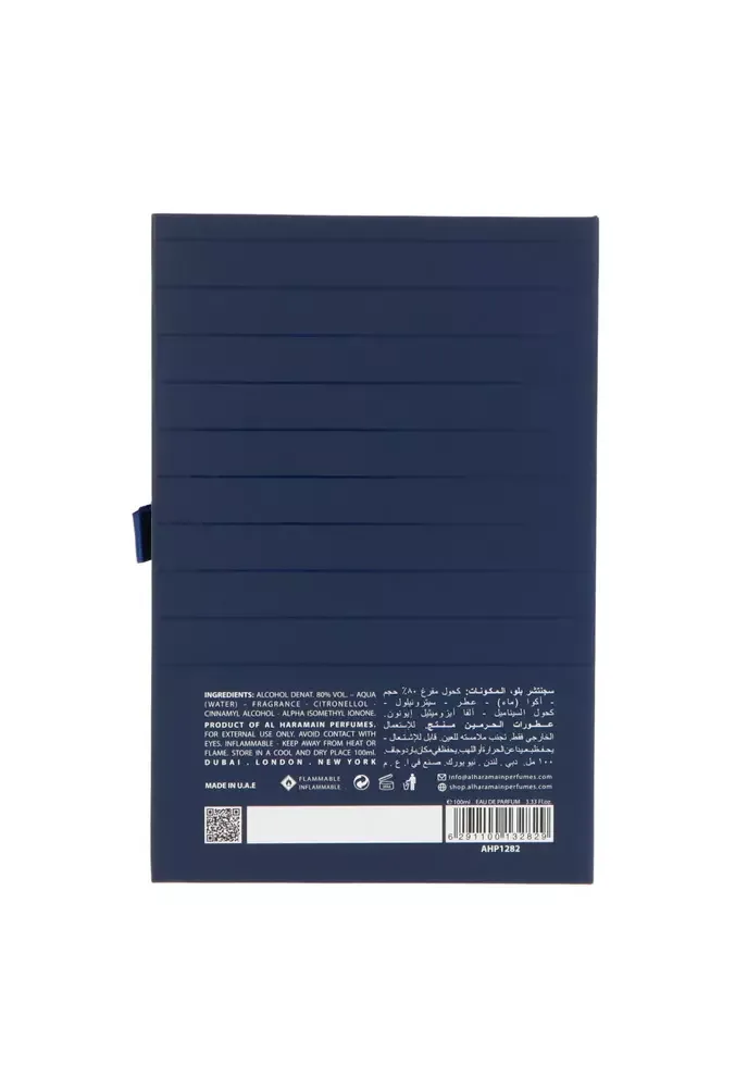 Al Haramain Signature blue thumbnail 6