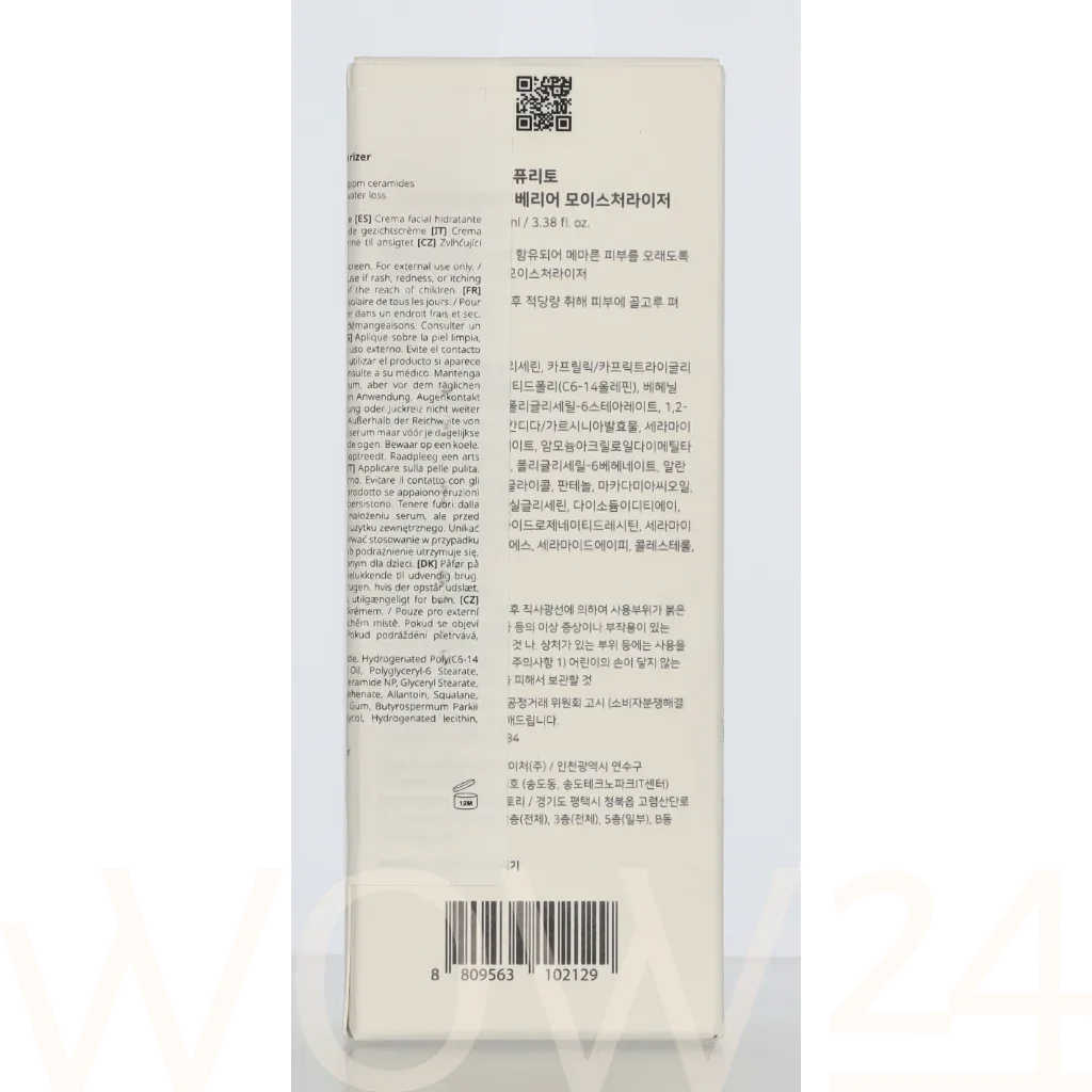 PURITO Purito Seoul Dermide Relief Barrier Moisturizer thumbnail 3
