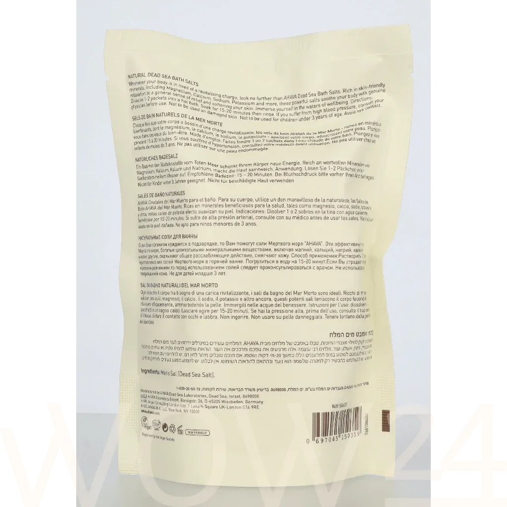 AHAVA Deadsea Salt thumbnail 3