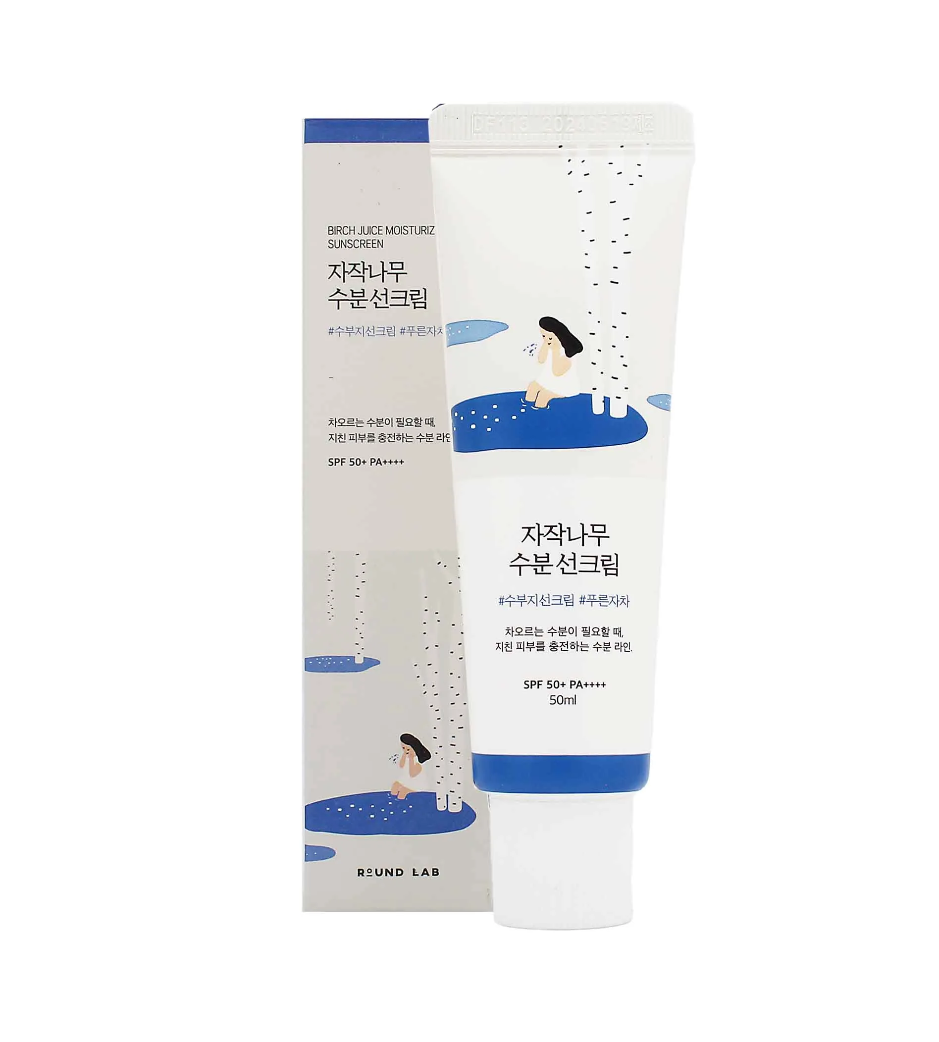 Round Lab Birch Juice Moisturizing Sunscreen thumbnail 6