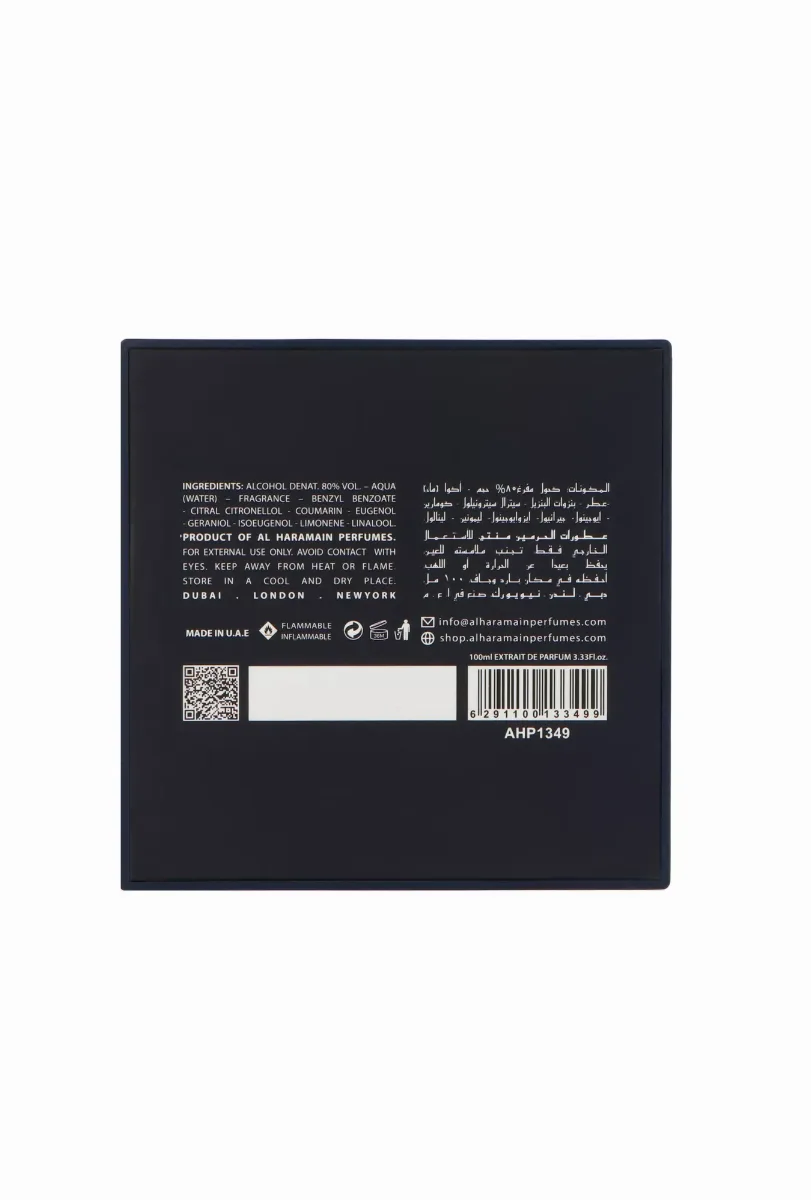 Al Haramain Azlan Oud Blue Edition thumbnail 7