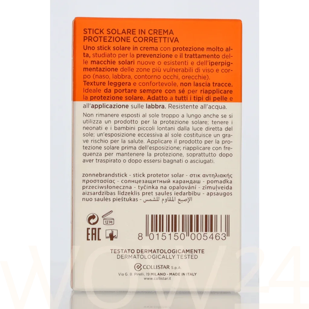Collistar Sun Protection thumbnail 3