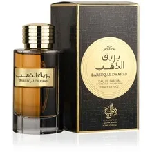 Al Wataniah Bareeq al dhahab thumbnail 3